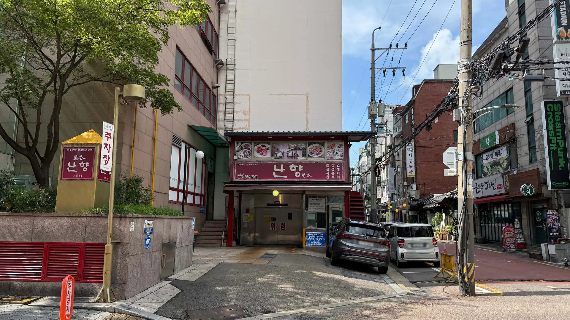 거촌빌딩 주차장